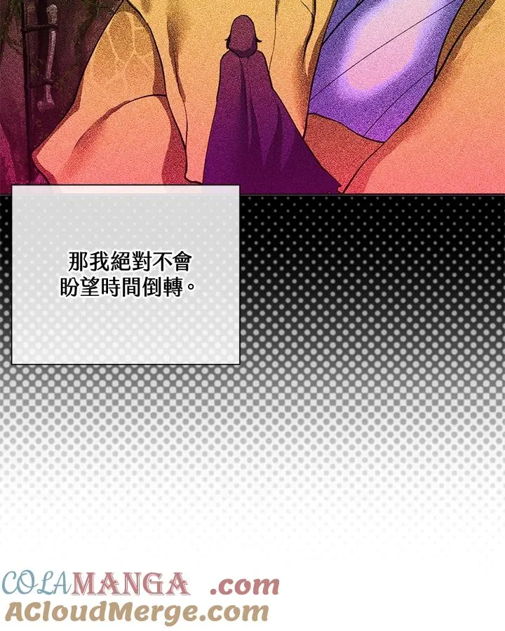 第93话 第13页