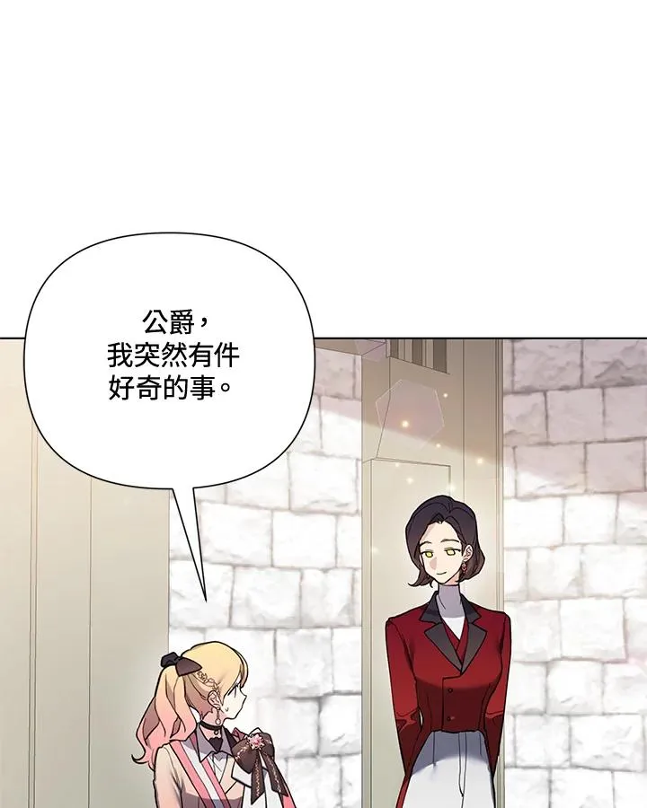 第93话 第18页