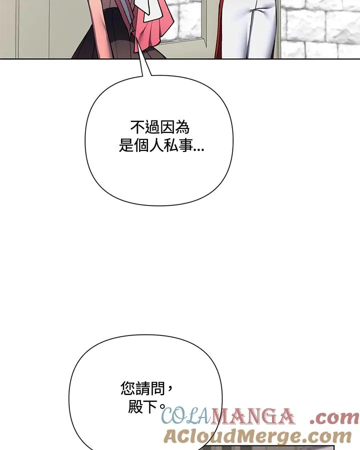 第93话 第19页
