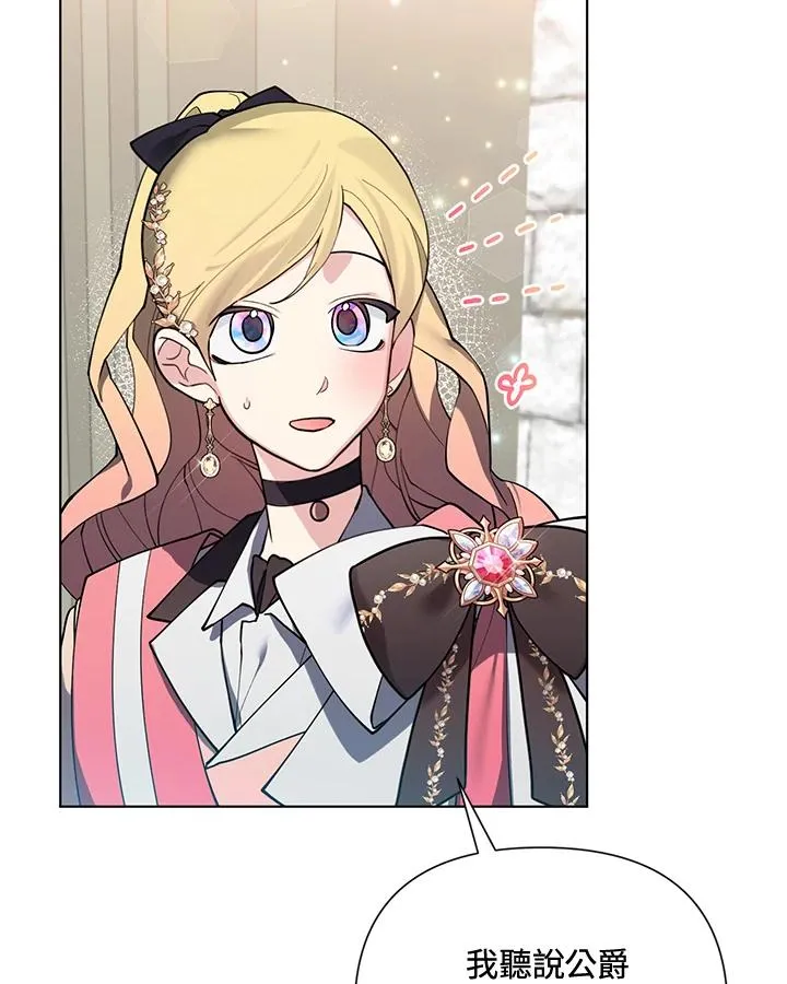 第93话 第21页