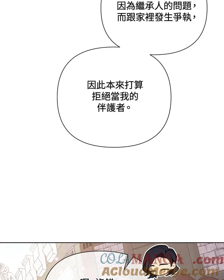 第93话 第22页