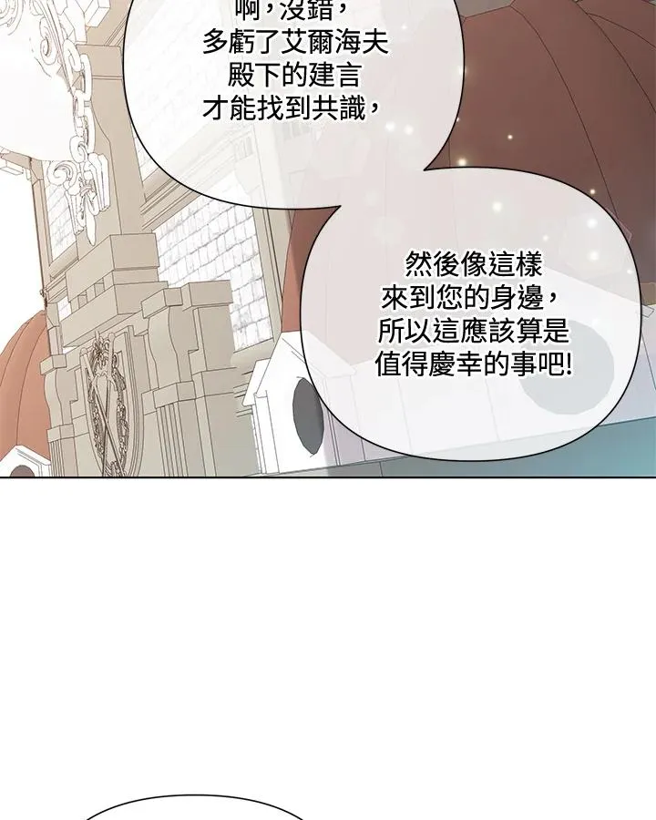 第93话 第23页