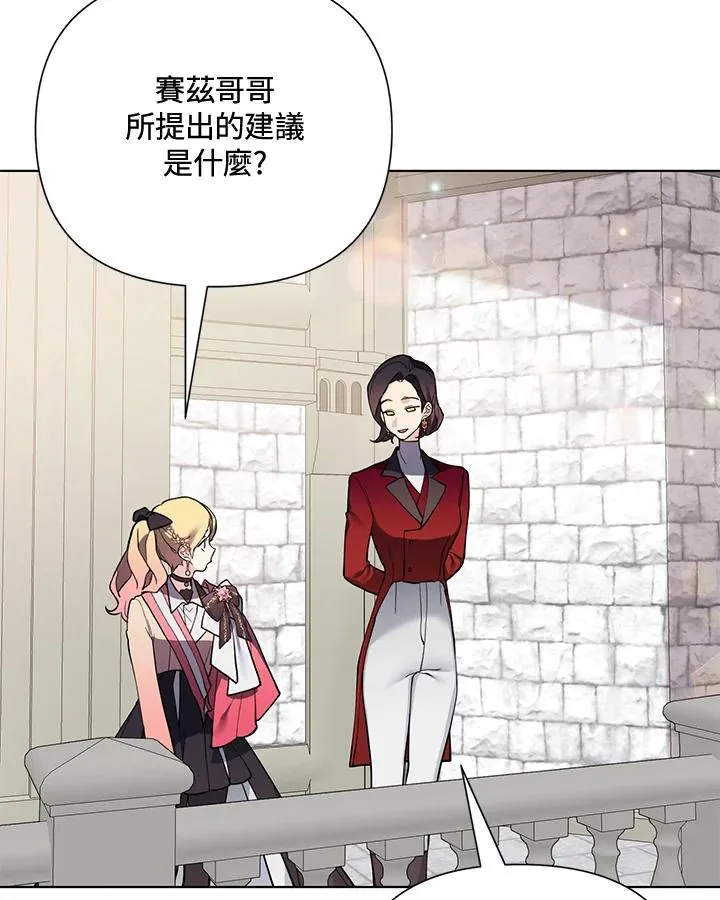 第93话 第24页