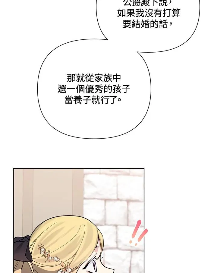 第93话 第29页