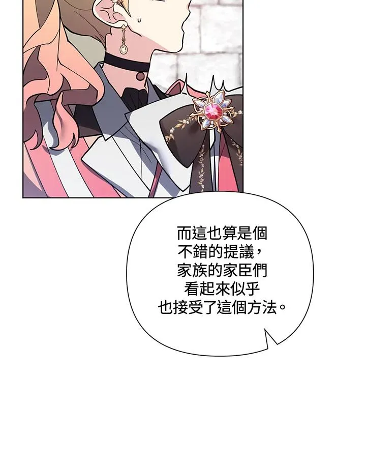 第93话 第30页