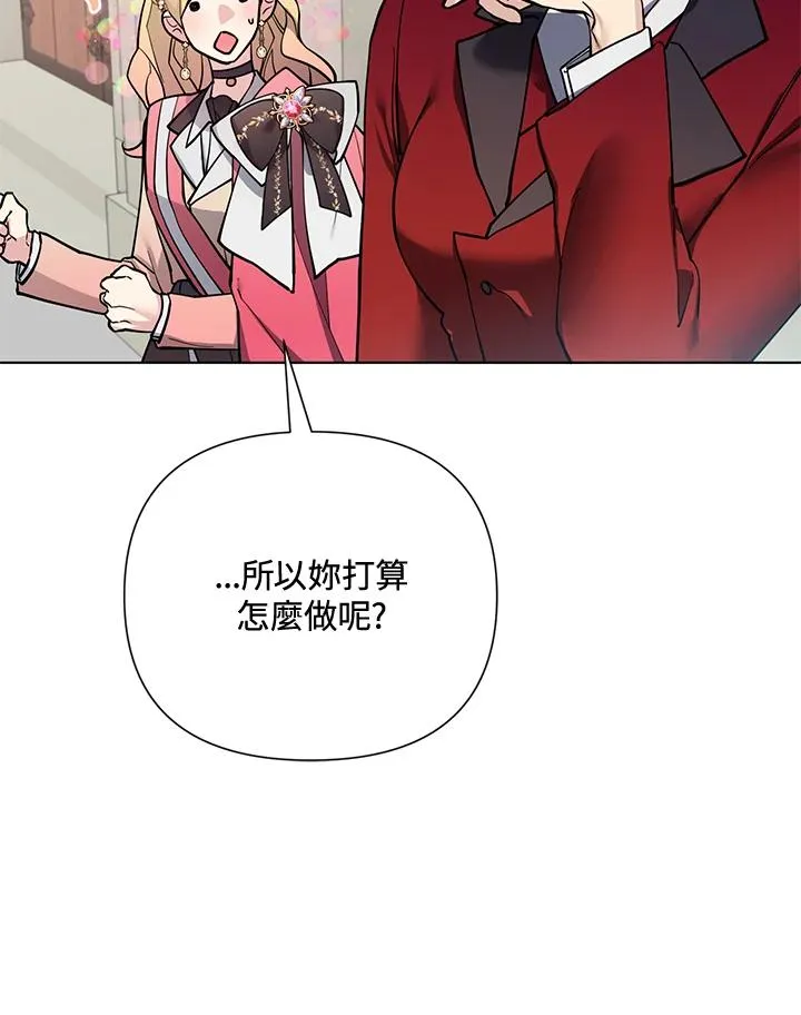 第93话 第32页