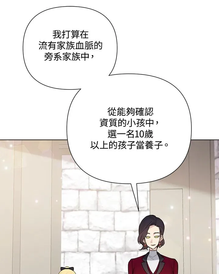 第93话 第33页