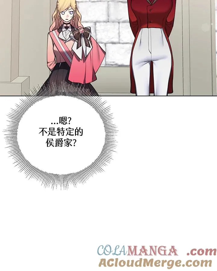 第93话 第34页