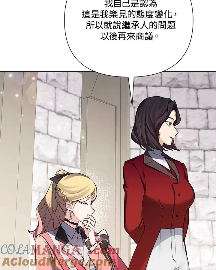 第93话 第37页