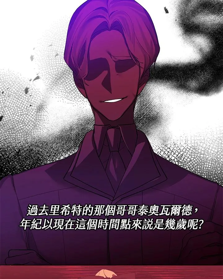 第93话 第39页