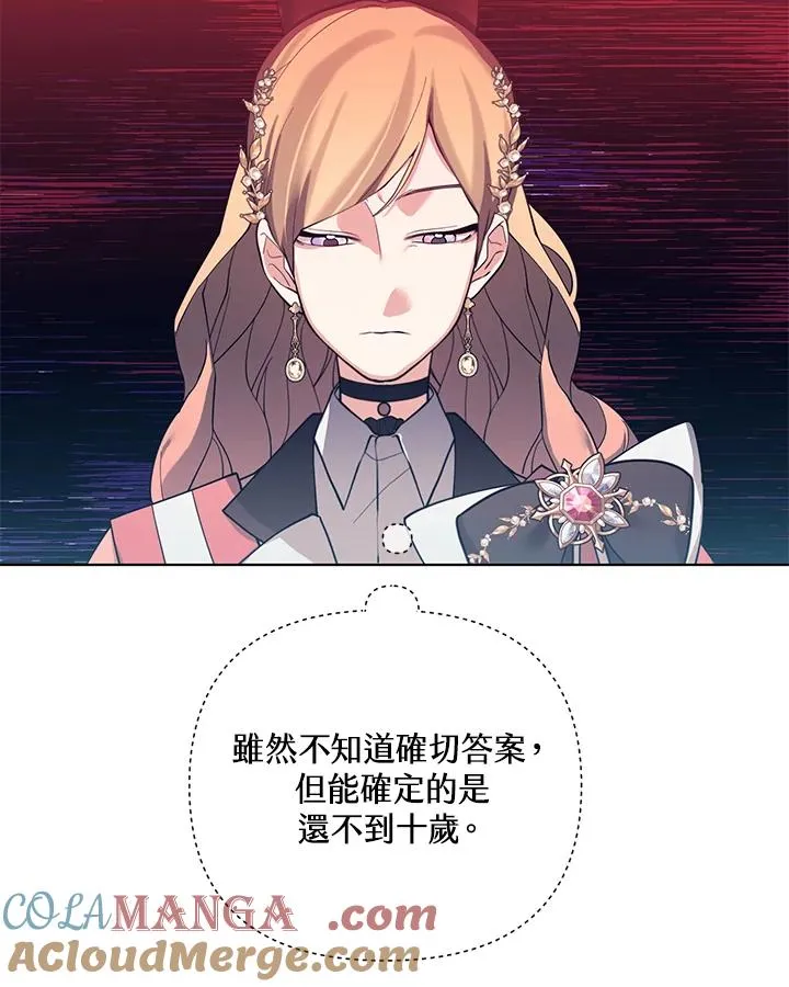 第93话 第40页