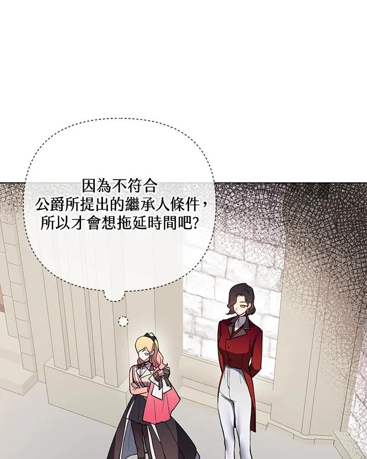 第93话 第41页