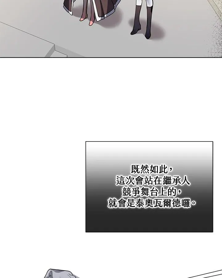 第93话 第42页