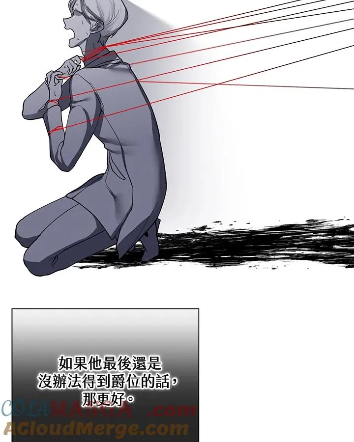 第93话 第43页