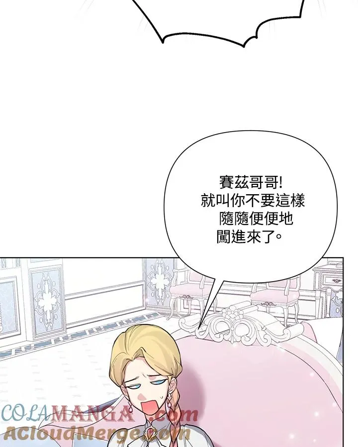 第93话 第52页