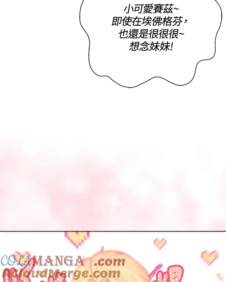 第93话 第55页