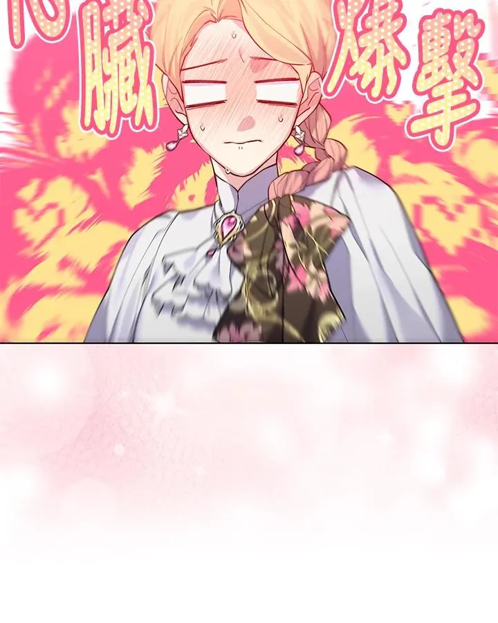 第93话 第56页