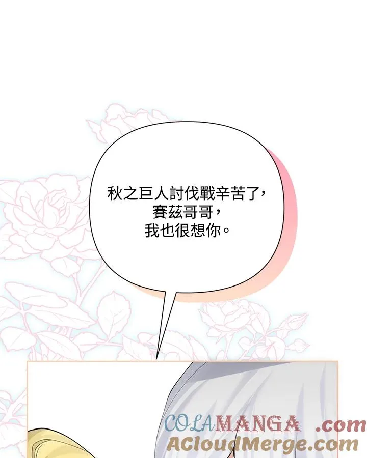 第93话 第58页