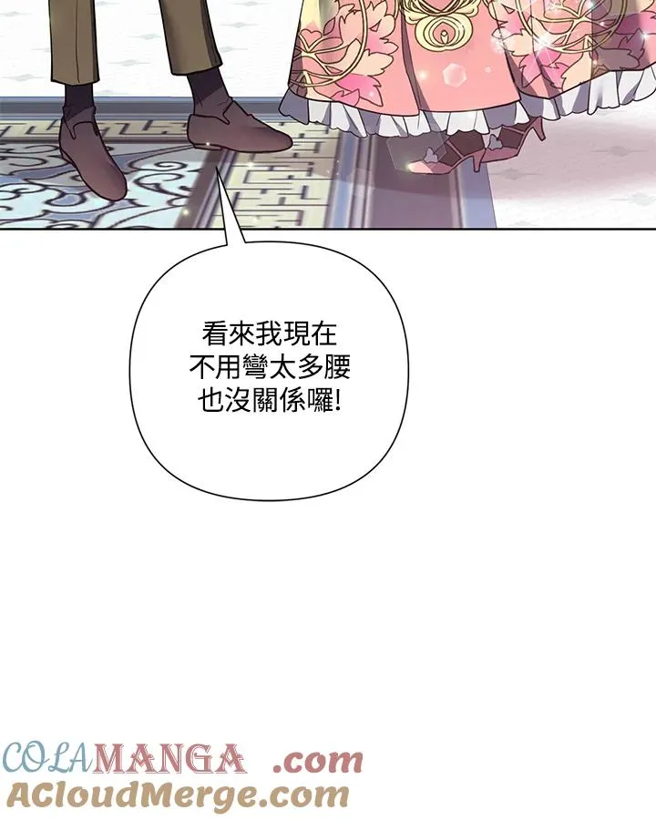 第93话 第64页