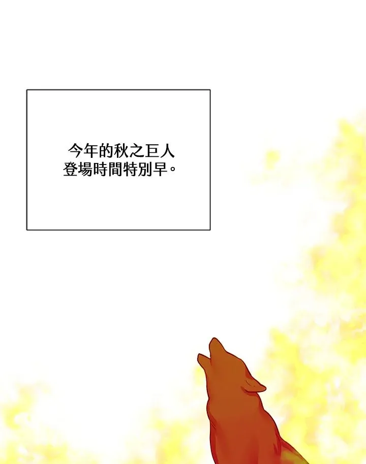 第93话 第72页