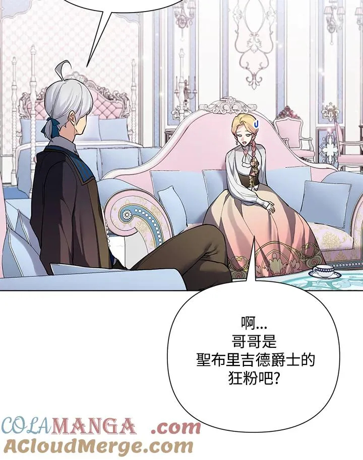 第93话 第76页