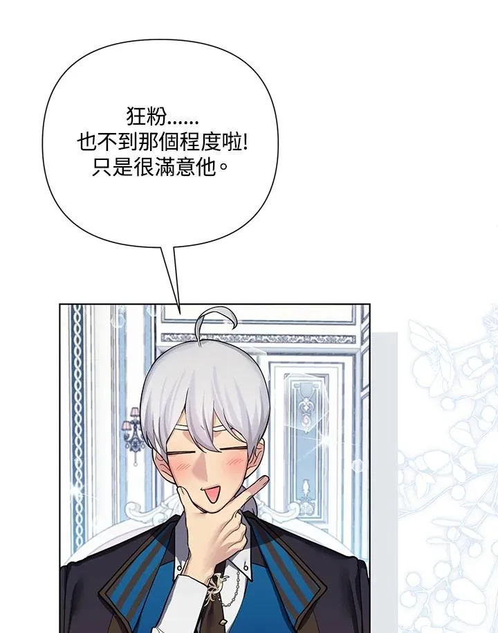 第93话 第77页
