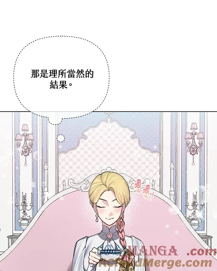 第93话 第79页