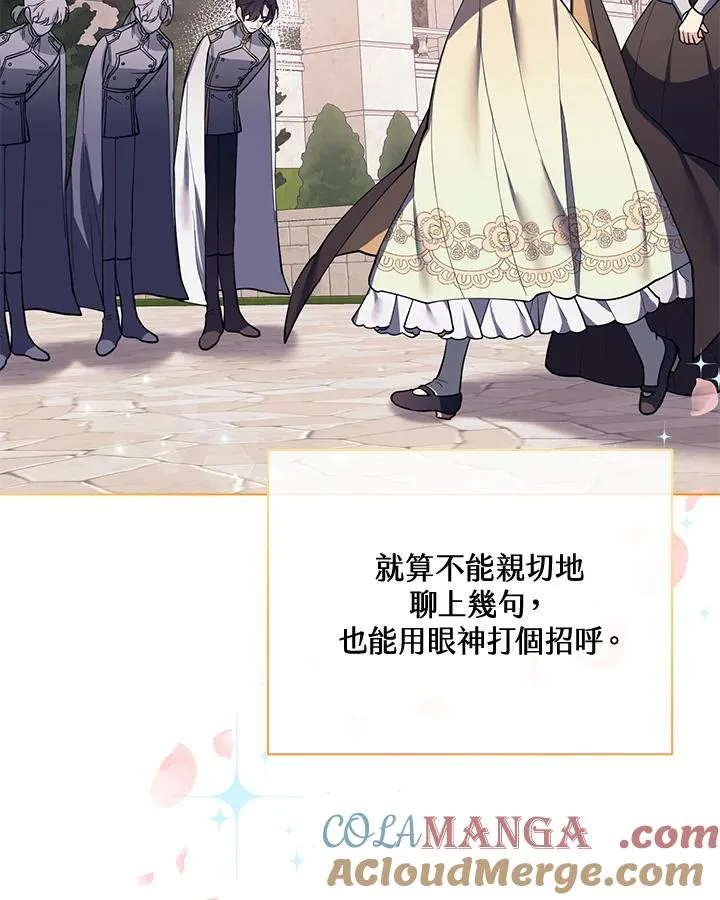 第93话 第82页