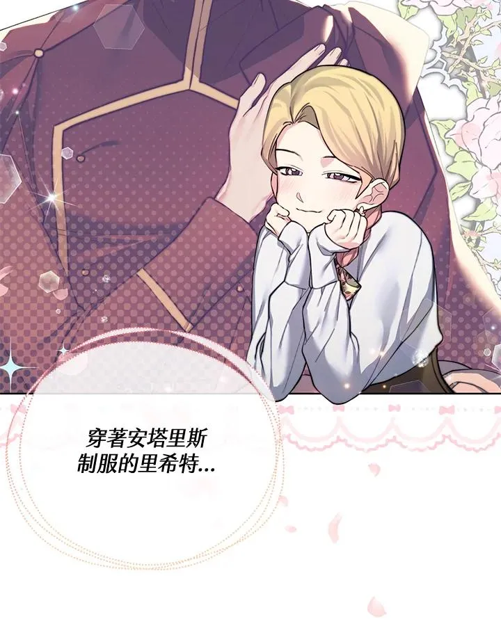 第93话 第86页
