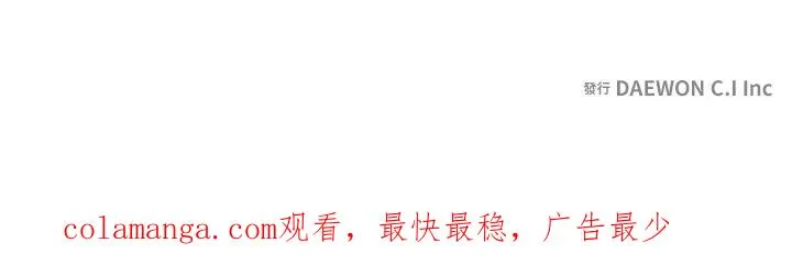 第93话 第87页