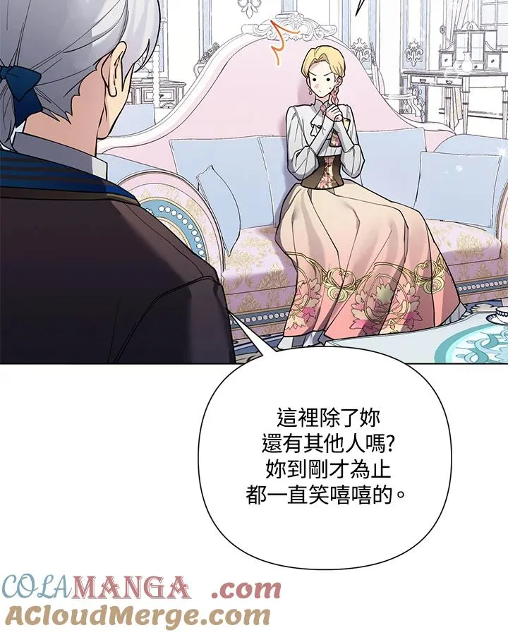 第94话 第4页