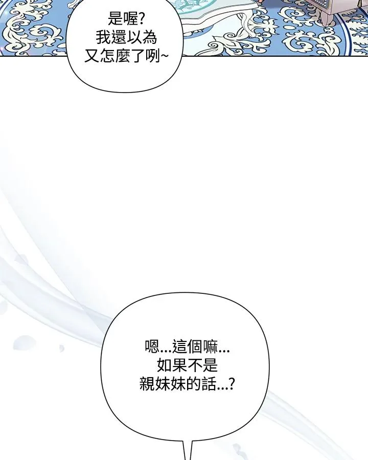 第94话 第11页