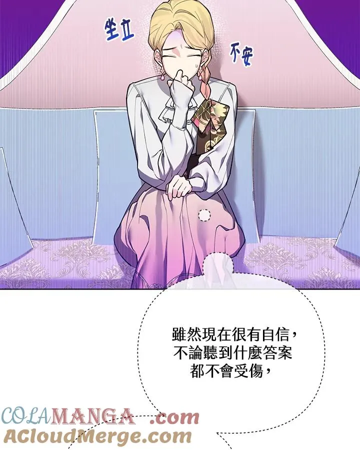 第94话 第13页
