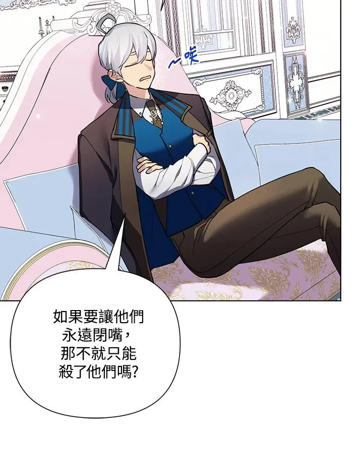 第94话 第17页