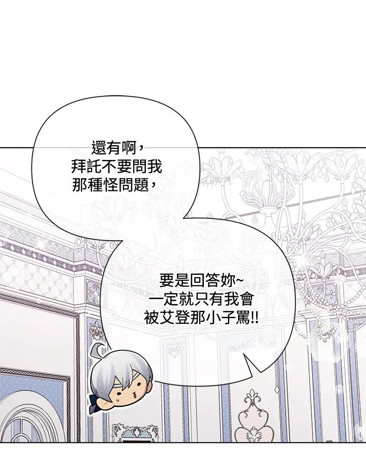 第94话 第18页