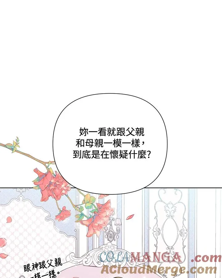 第94话 第19页