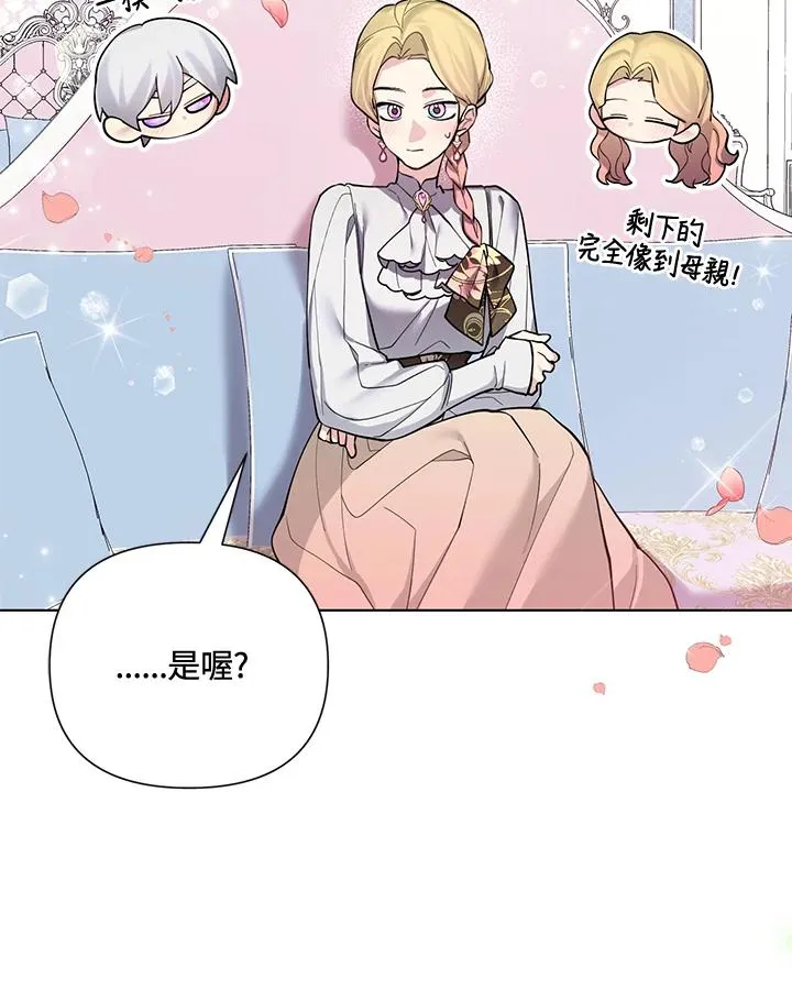第94话 第20页