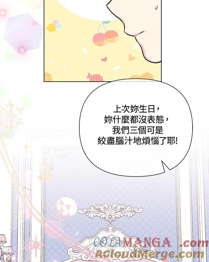第94话 第22页