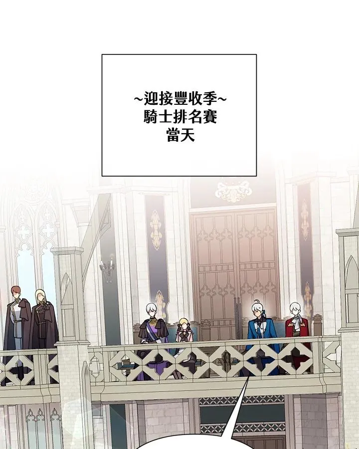第94话 第26页