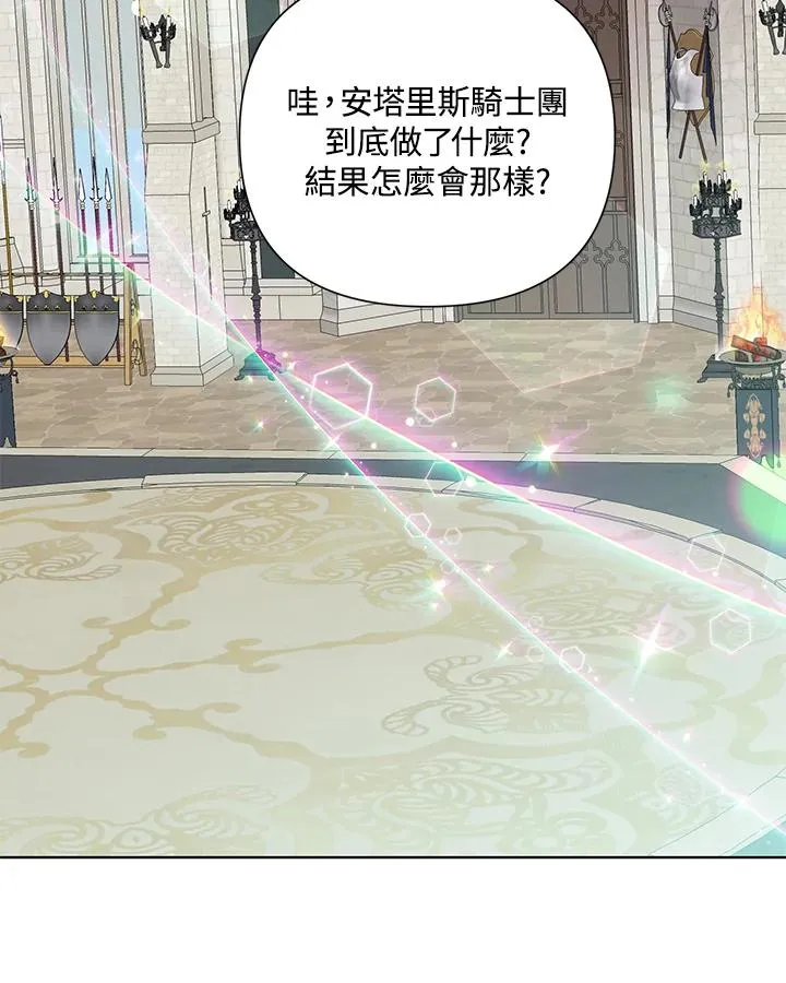 第94话 第27页