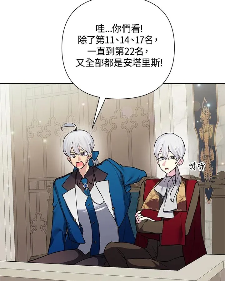 第94话 第30页