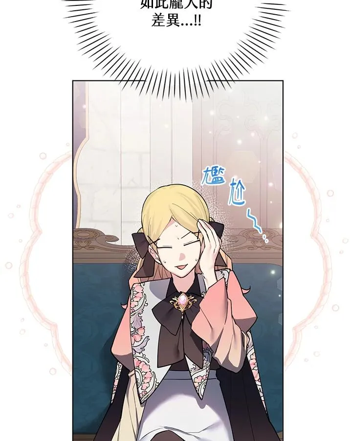 第94话 第32页