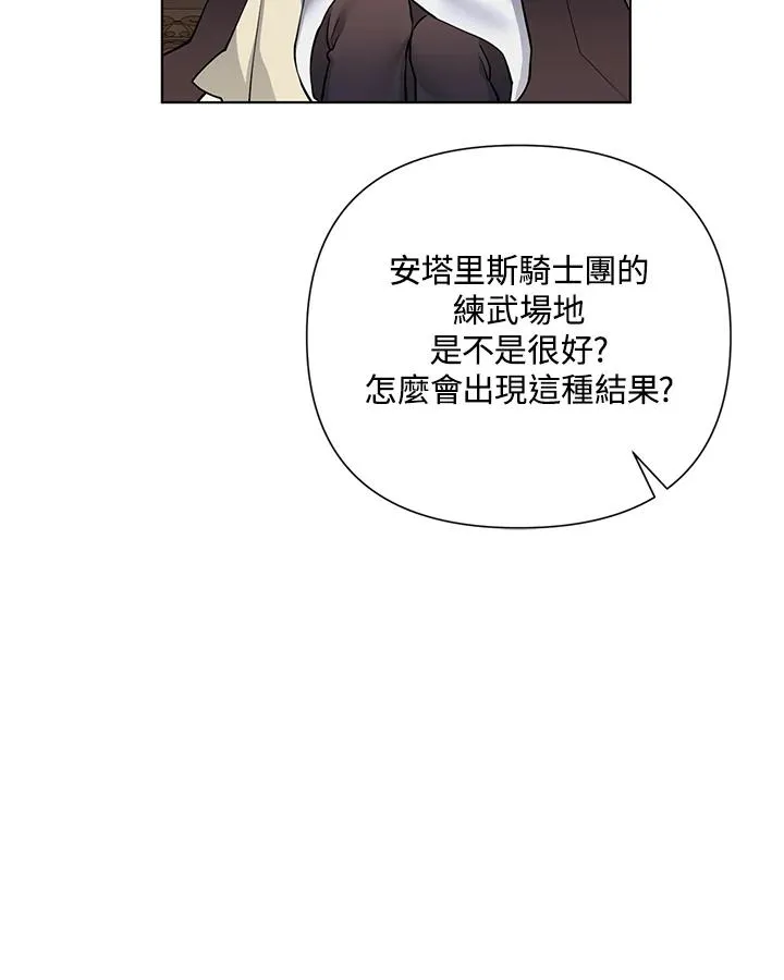 第94话 第33页