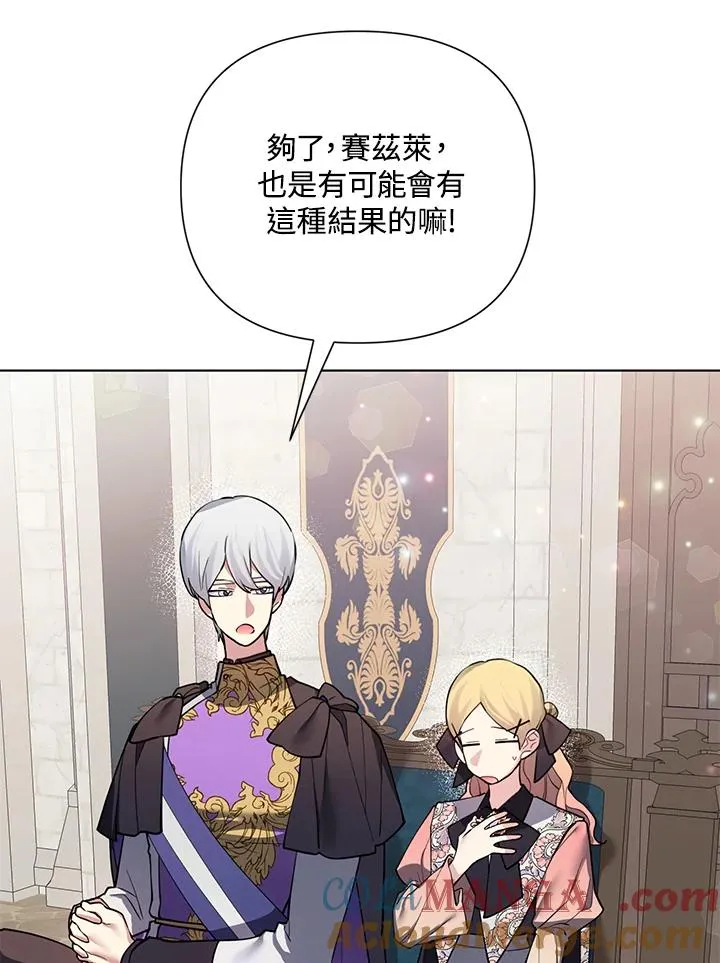 第94话 第34页