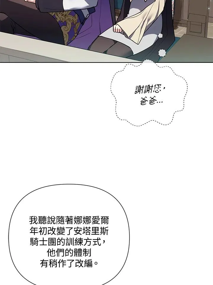 第94话 第35页