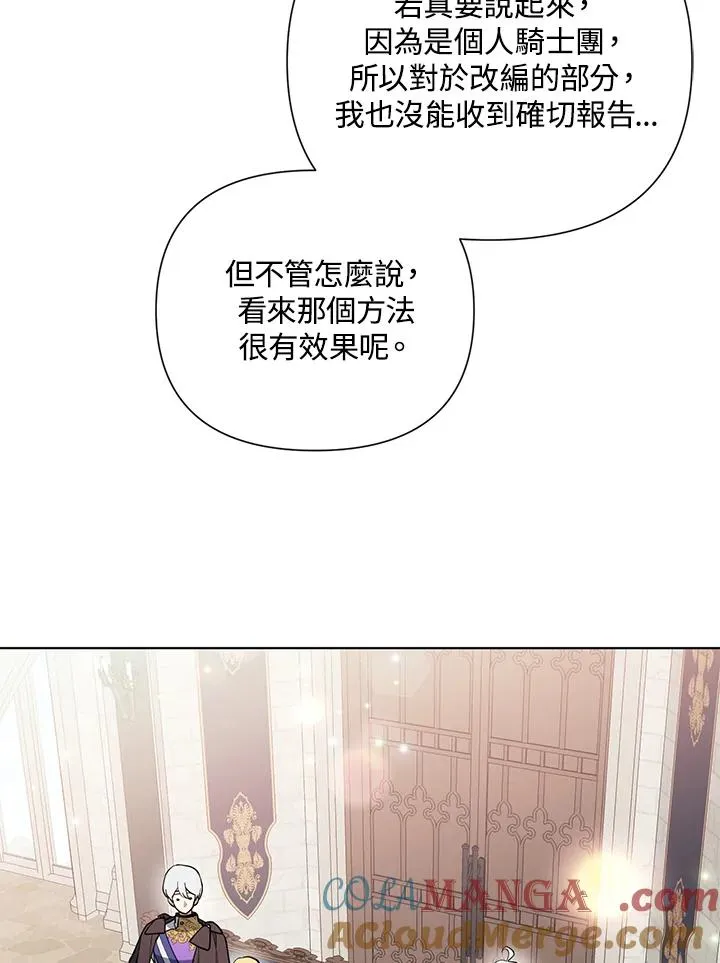 第94话 第37页