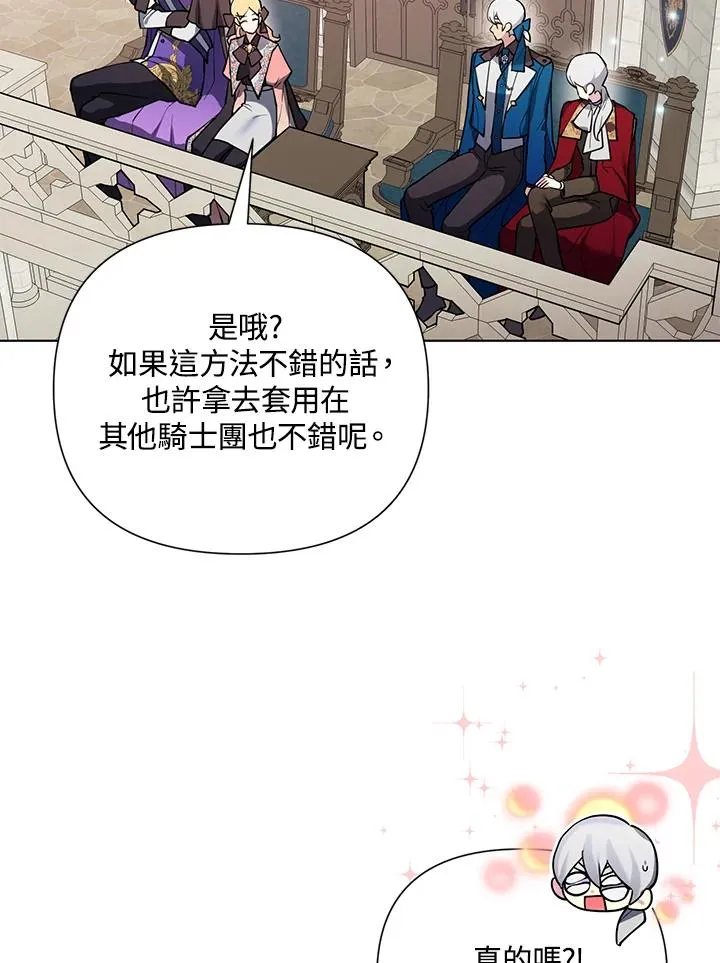 第94话 第38页