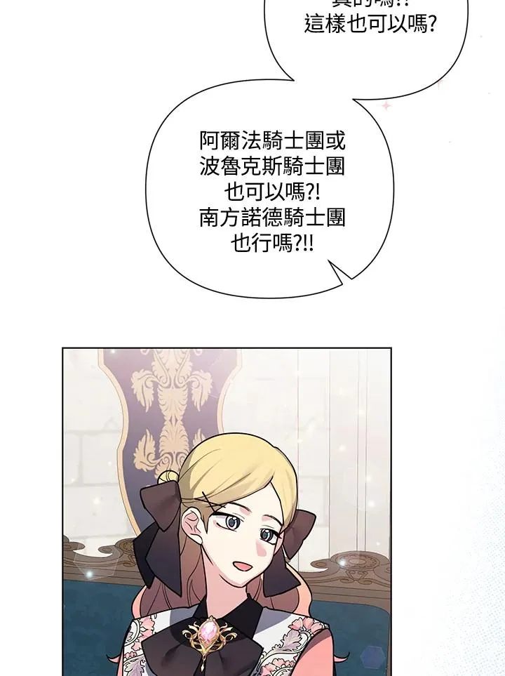 第94话 第39页