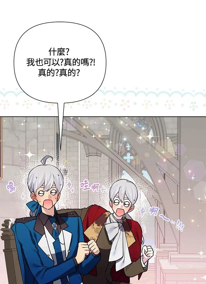第94话 第41页