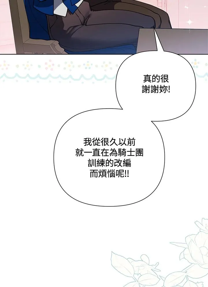 第94话 第42页